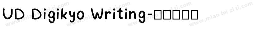 UD Digikyo Writing字体转换